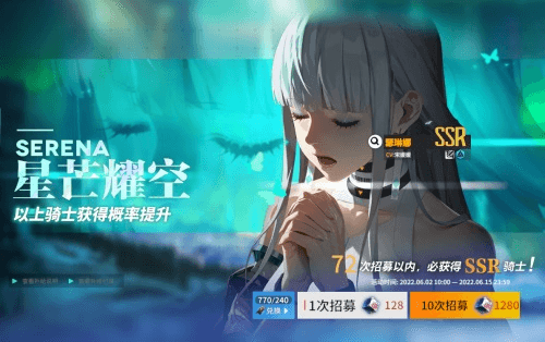 终末阵线:伊诺贝塔4