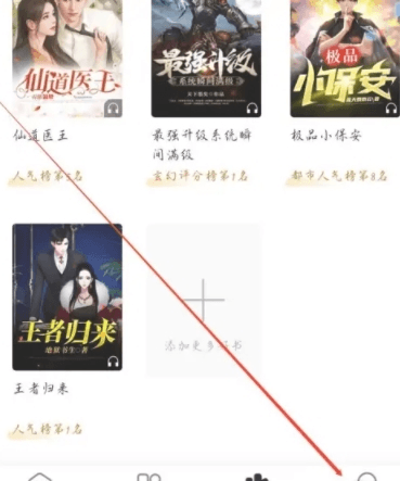 小说部落1