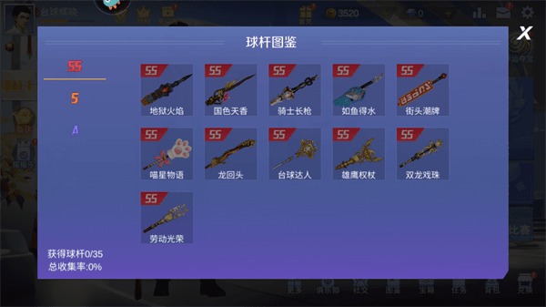 新手教程配图6