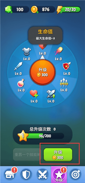 怎么提升角色实力配图6