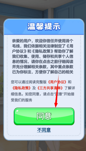 新手教程配图1