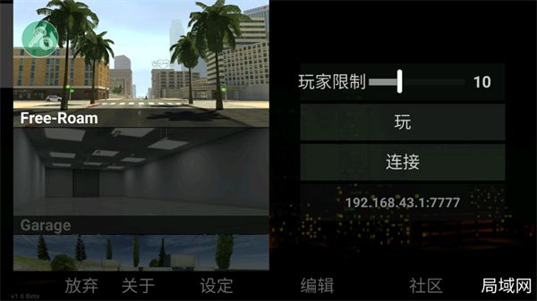 玩法攻略配图3