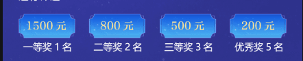 大唐无双3