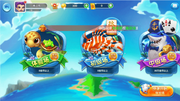 游戏特色配图1