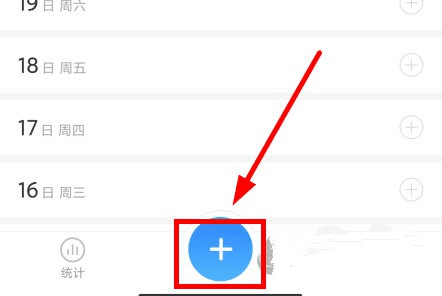 使用教程配图2