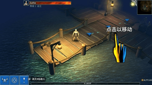 永恒之金中文版图片1
