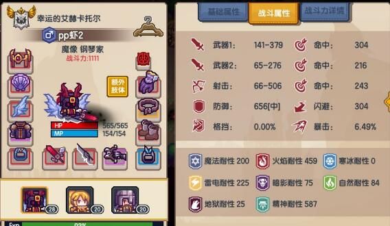 伊洛纳图片