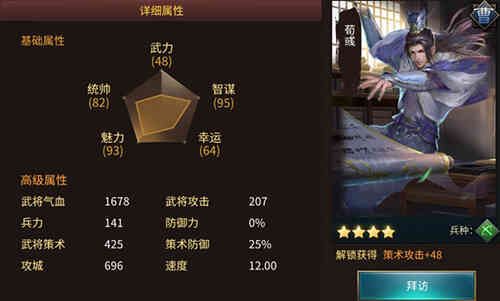 狼烟四起5