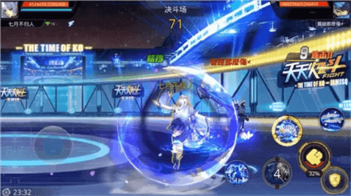 天天炫斗10