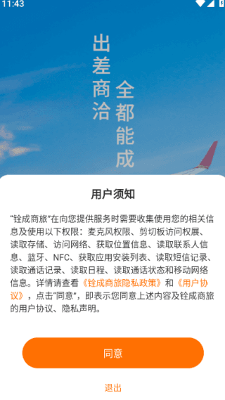 怎么注册账号配图2