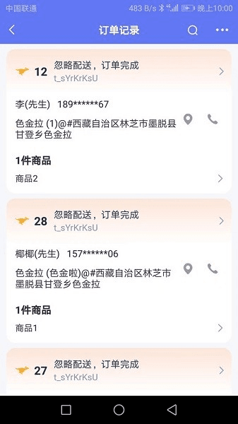船到图片1