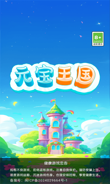 怎么玩配图2