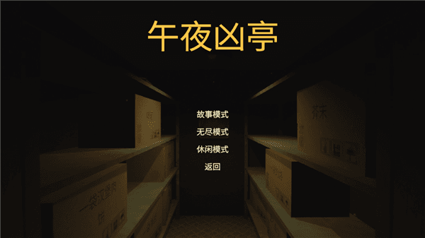 新手攻略配图1