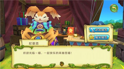 圣剑传说:玛娜崛起