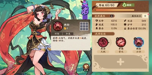 PVE高效速推队配图6
