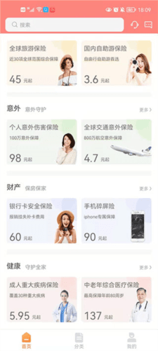 使用教程配图1