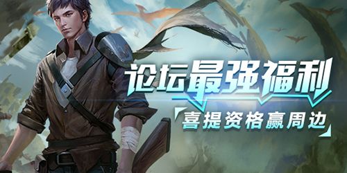 全球火力