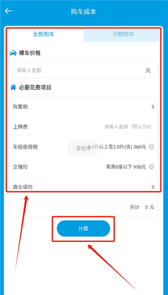 怎么使用配图3