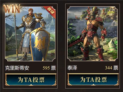 魔法门之英雄无敌:王朝2