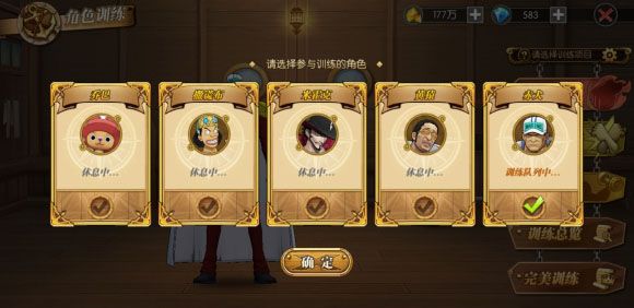 游戏攻略配图5