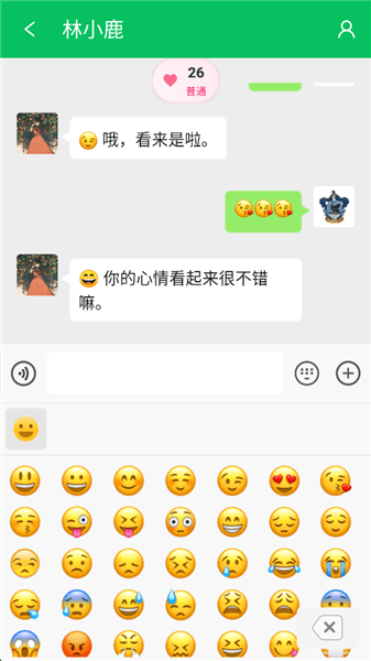 游戏攻略配图3