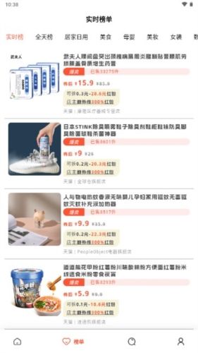 店流宝app介绍1