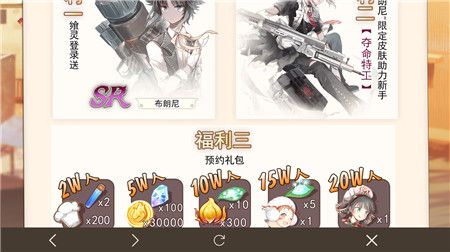 食之契约4