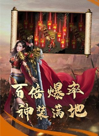 祖玛传奇5