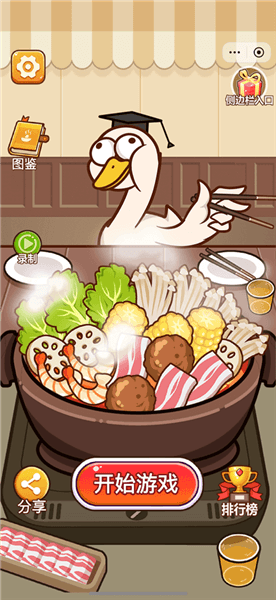脑洞解压馆游戏宣传图