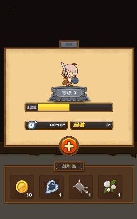 怎么玩配图5