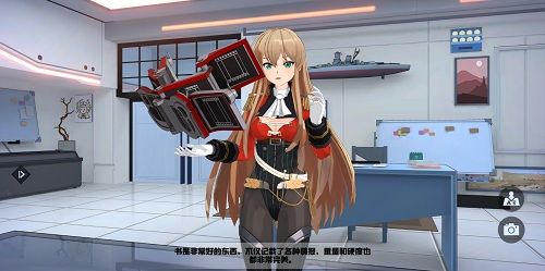 苍蓝誓约3