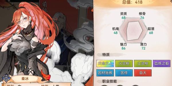 最强祖师oppo版本游戏截图5