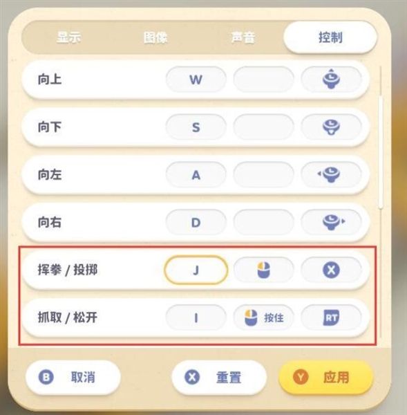 怎么丢掉武器配图1
