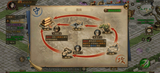 国战玩法攻略配图4