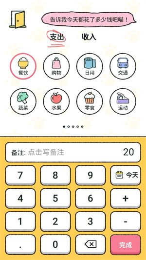 怎么获得配图2