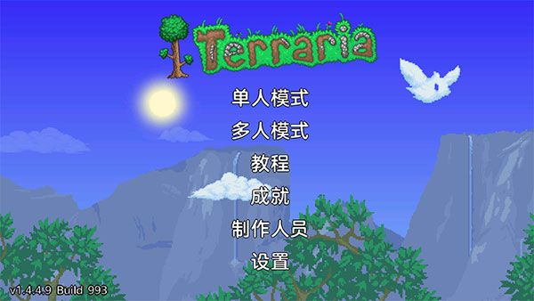 游戏攻略配图1