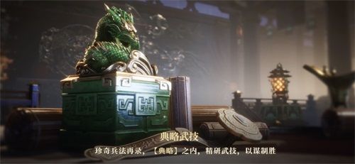 鸿图之下7