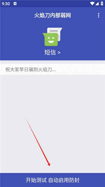 怎么使用配图4