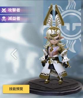 天命6剪刀阿卡德