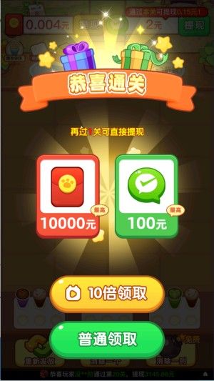 游戏攻略配图4