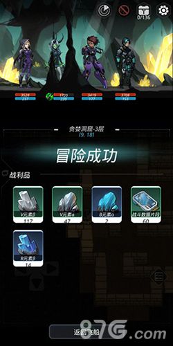 跨越星弧图片