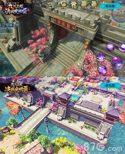 九阴决战游戏截图1