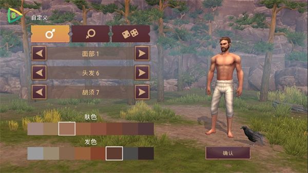 Westland Survival游戏怎么玩配图1