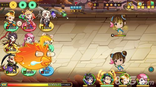 囧西游2手游战斗界面截图3