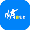 快点出发软件下载_快点出发app下载 v3.2.4安卓版