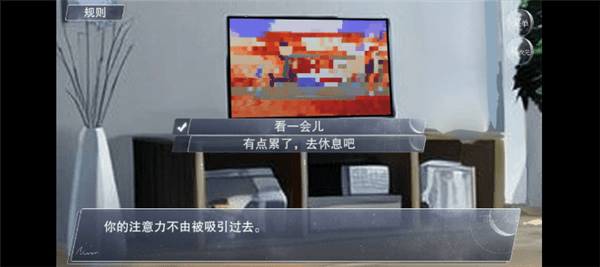 游戏攻略配图7
