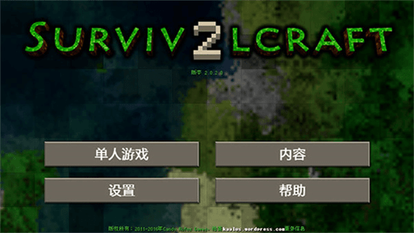 生存战争2恒泰枪械模组新手攻略配图1