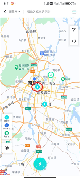 使用方法配图4
