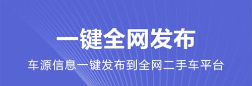 车千乘app软件特色