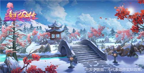 熹妃Q传游戏画面